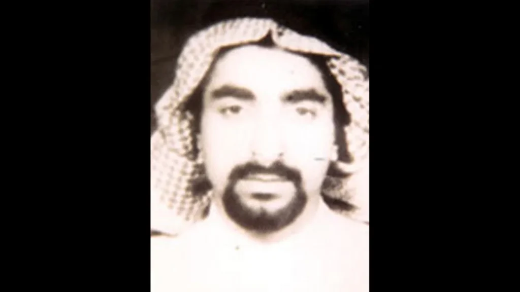 Ahmed al-Mughassil passport photo